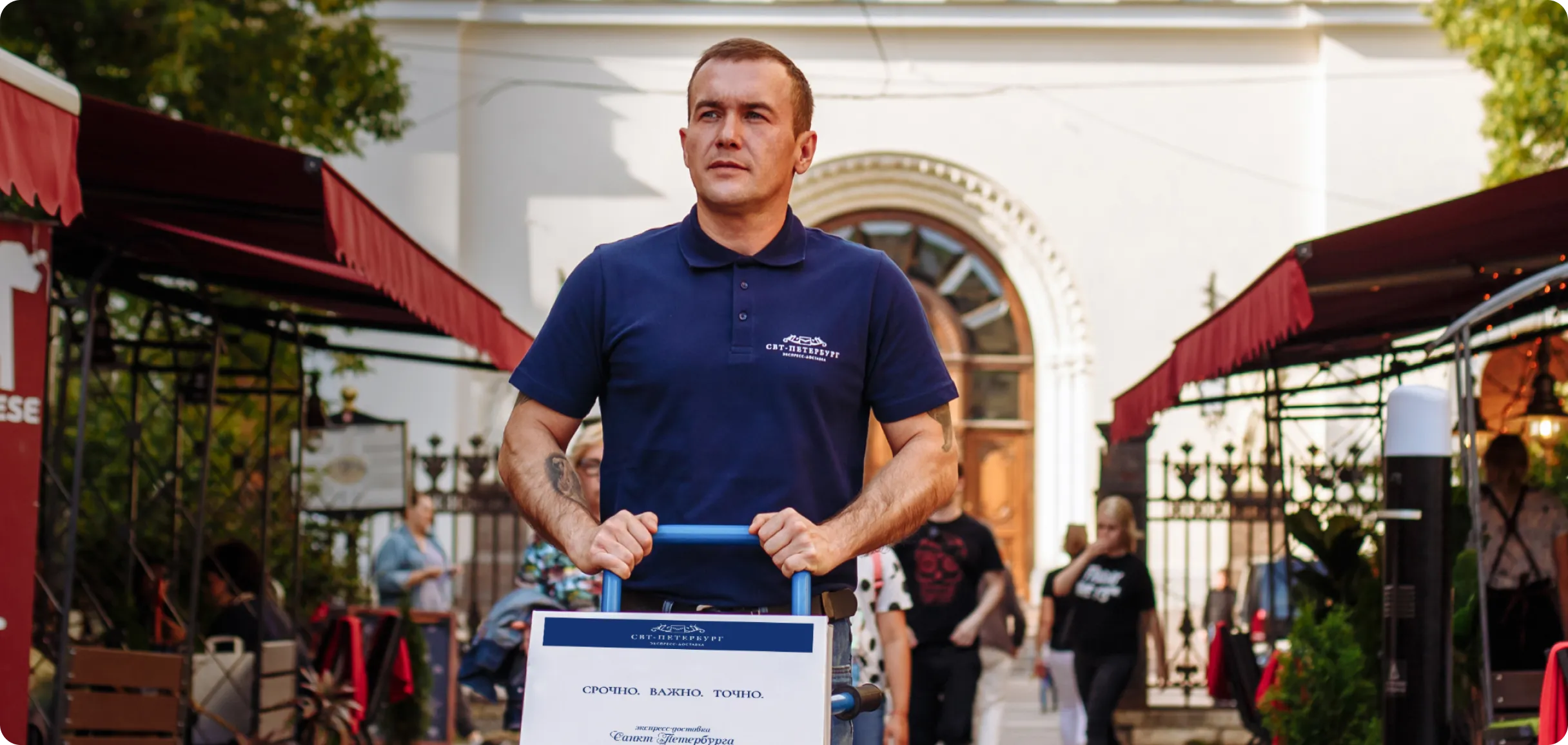 Свяжитесь с нами