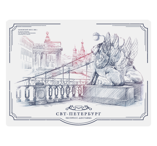 Банковский мост