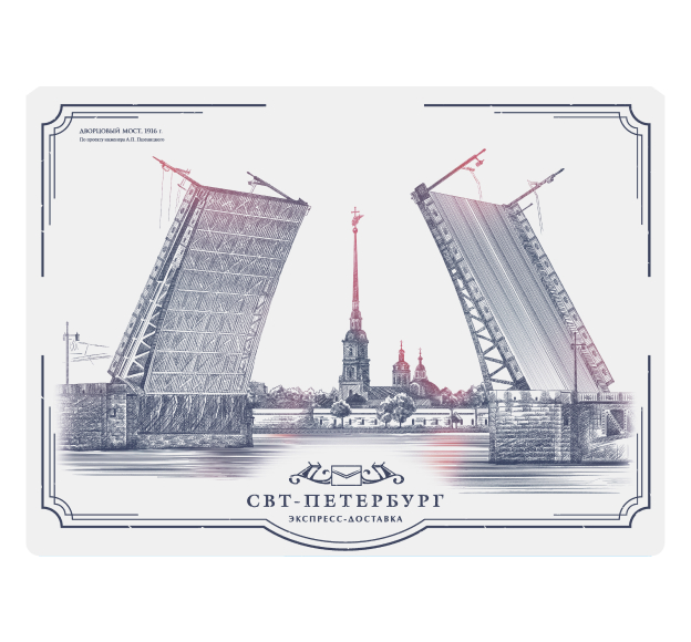 Дворцовый мост