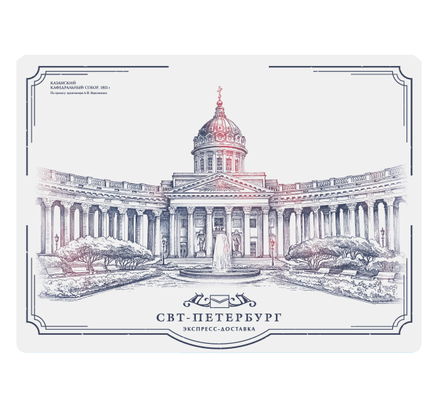 Казанский кафедральный собор