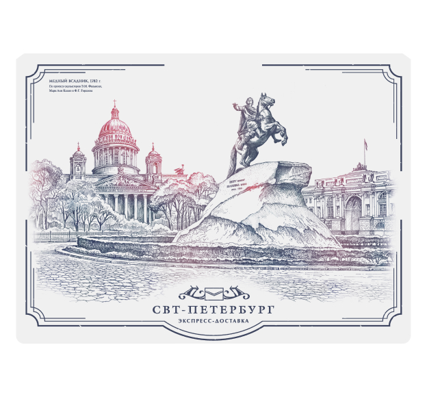 Медный всадник