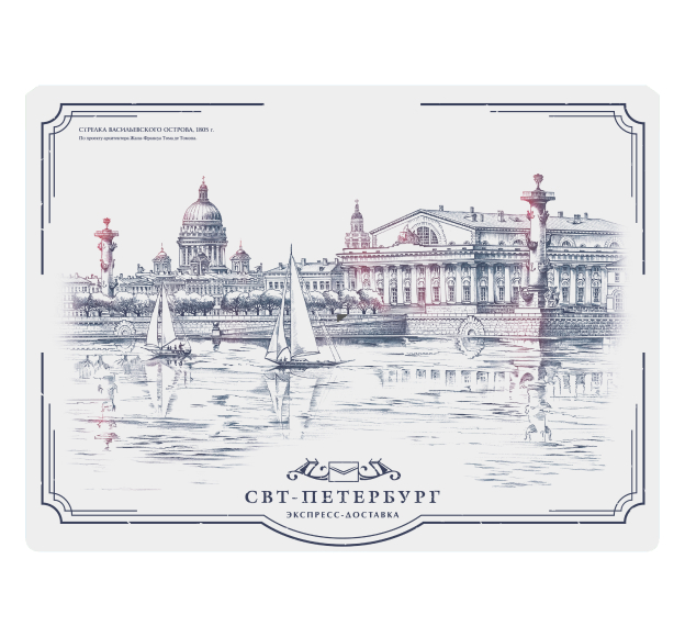 Стрелка Васильевского острова