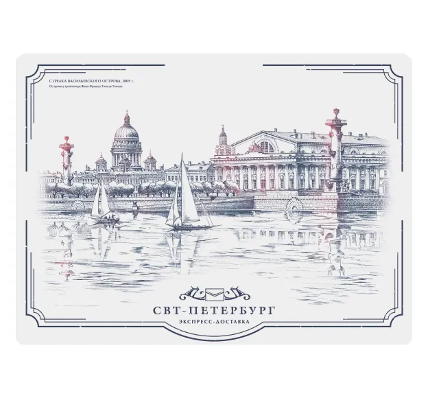 Стрелка Васильевского острова
