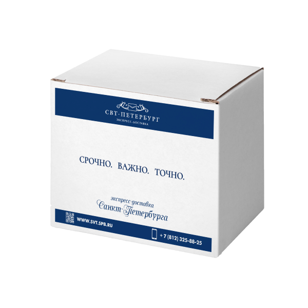 Большая коробка