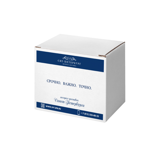 Средняя коробка