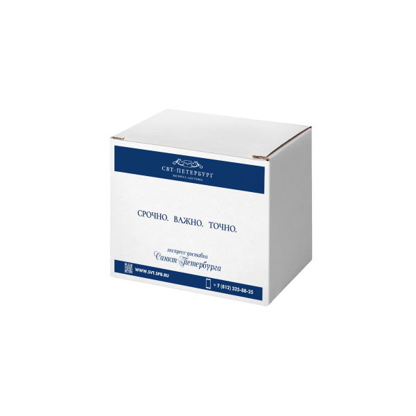 Малая коробка