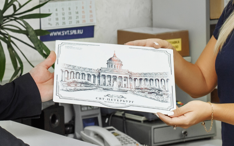 Как отправить с доставкой лично в руки?