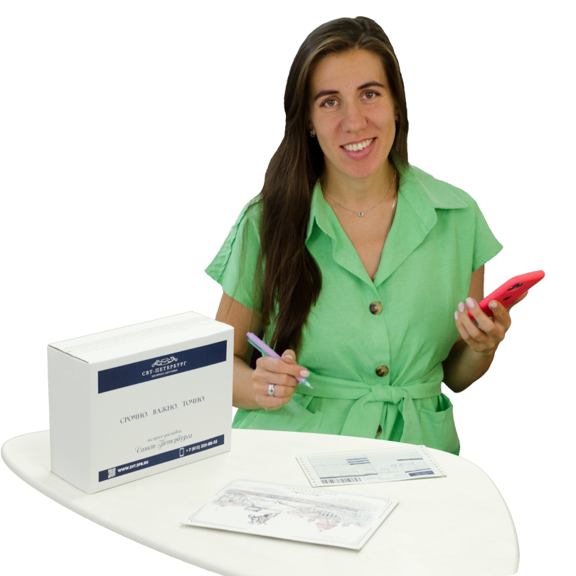 Доставка для частных лиц